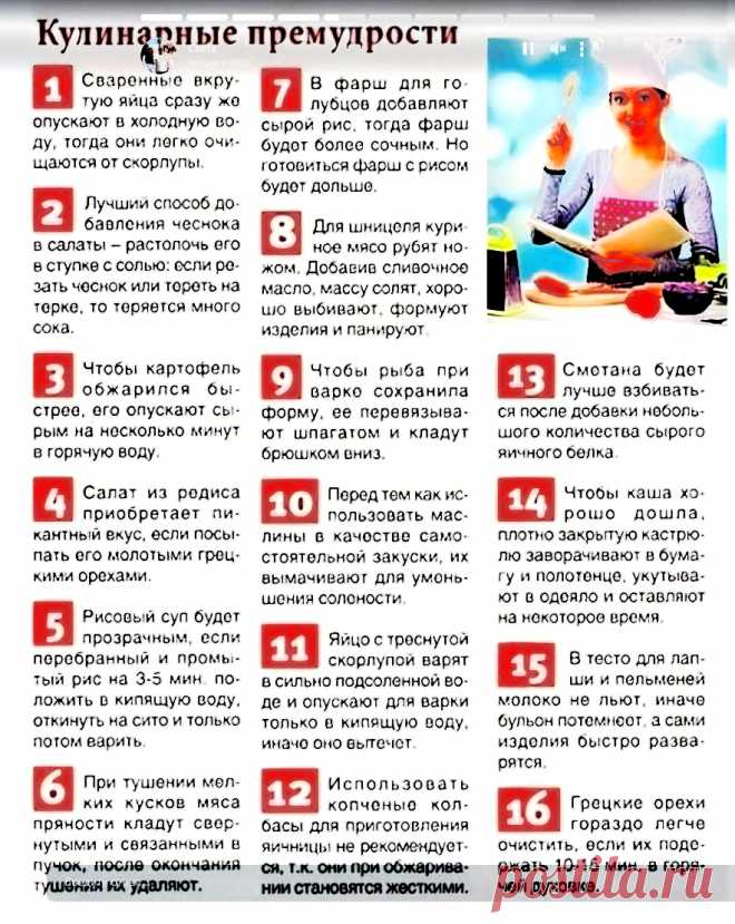 о