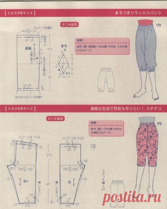 (2818) Pinterest