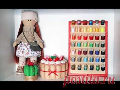 Новая организация рабочего места | DIY Органайзер для ниток | Игольница из фетра