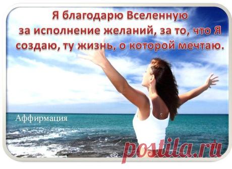 Психология ★ Эзотерика. Шаги к успеху и счастью