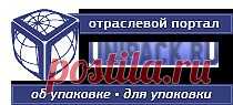 Не все производители оксобиоразлагающих добавок могут гарантировать разложение готовой упаковки внутри мусорного полигона