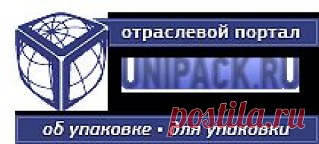 Не все производители оксобиоразлагающих добавок могут гарантировать разложение готовой упаковки внутри мусорного полигона