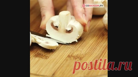 Очень вкусное, сочное и ароматное блюдо! Готовится легко и быстро!