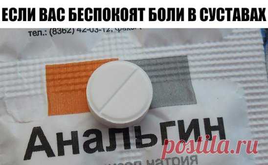 Если вас беспокоят боли в суставах, чувство 