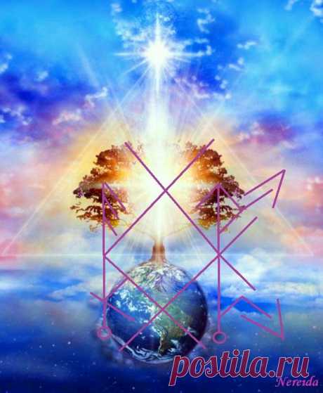 Heilun (Став для избавление от отеков и морщин вокруг глаз) Nereida