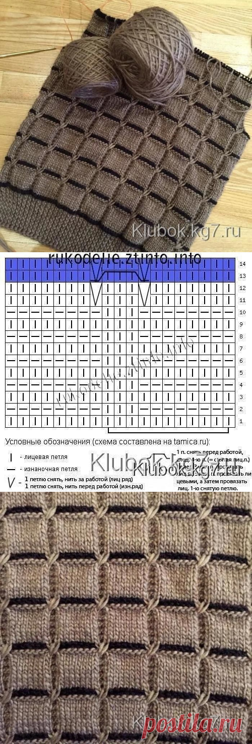 Узор спицами словно плитки шоколада