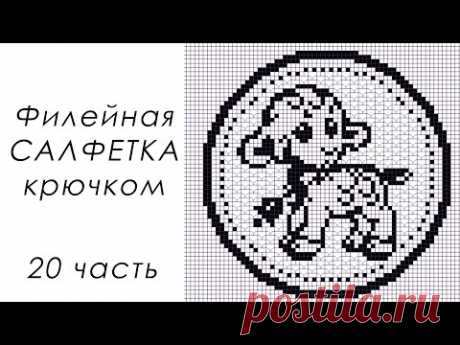 САМАЯ МИЛАЯ ФИЛЕЙНАЯ САЛФЕТКА!!!! &quot;Овечка&quot; (20 часть) 42-43 РЯДЫ