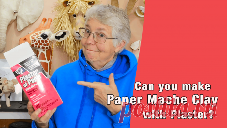 Is it possible to make paper mache clay with plaster of Paris instead of pre-mixed drywall joint compound? Yes, it is!