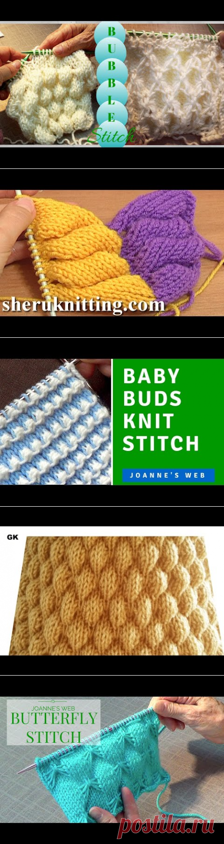 3D Bubble Knitted Stitch - YouTube