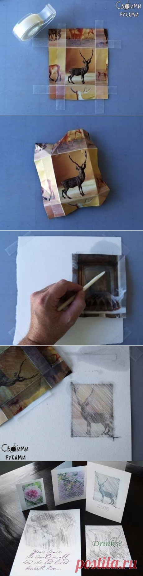 Перевод картинки из журнала.