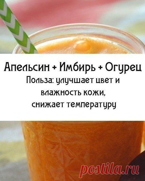 Полезные напитки для вашего здоровья..