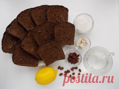 Квас домашний из ржаного хлеба. Такого не купишь в магазине!