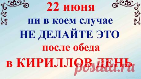Православный праздник 22 июня При клиниках на Девичьем поле.