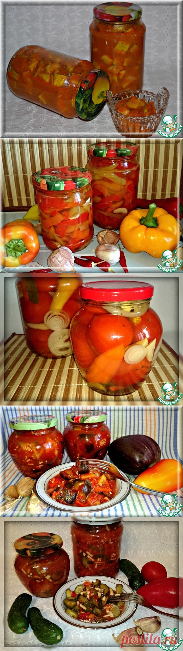 Просмотр темы - Готовим вместе. Лето в банке.