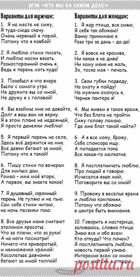 Pinterest