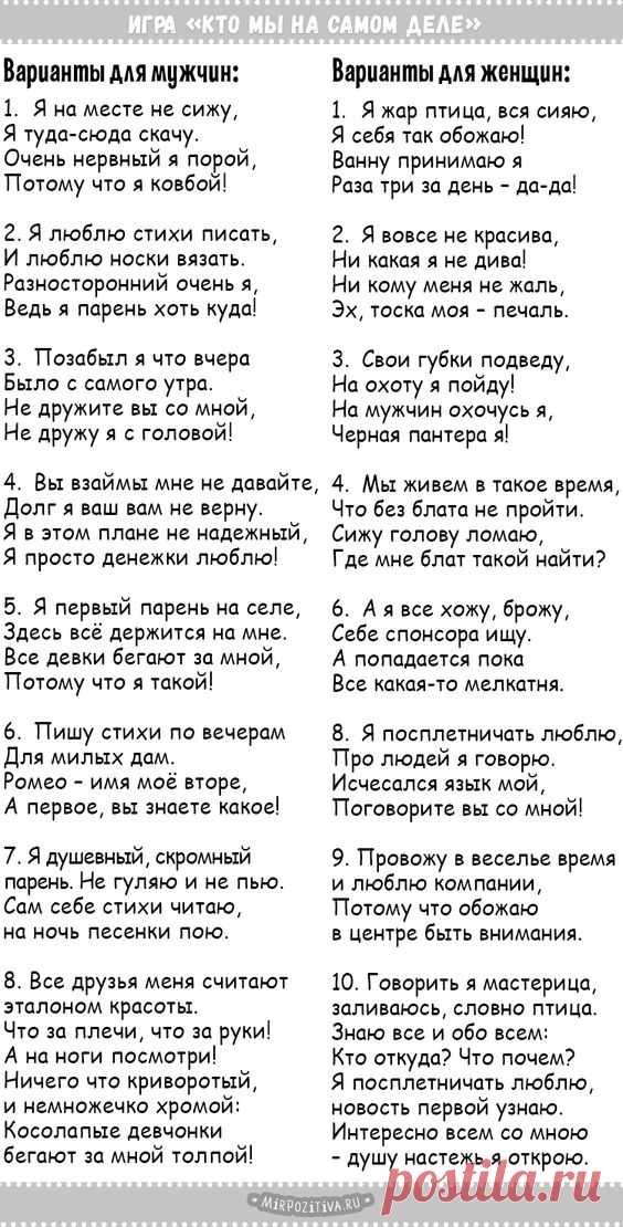 Pinterest