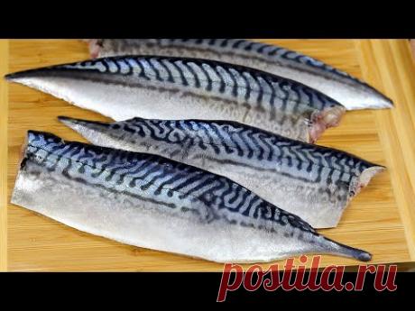 Попробовал и 100% буду готовить на Новый год. Скумбрия ВКУСНЕЕ красной рыбы. Весь СЕКРЕТ в маринаде