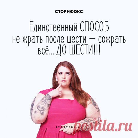 Пончик......