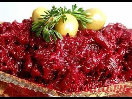 Салат из свеклы - ПАЛЬЧИКИ ОБЛИЖЕШЬ!  ПОСТНОЕ,  ВЕГЕТАРИАНСКОЕ БЛЮДО