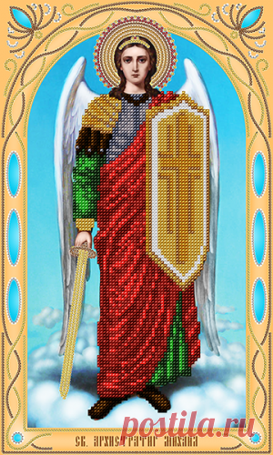 Схема для вышивания крестиком бисером иконы Архангел Михаил