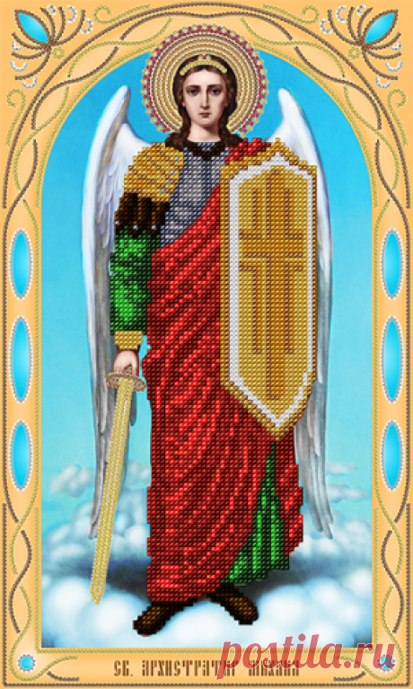 Схема для вышивания крестиком бисером иконы Архангел Михаил