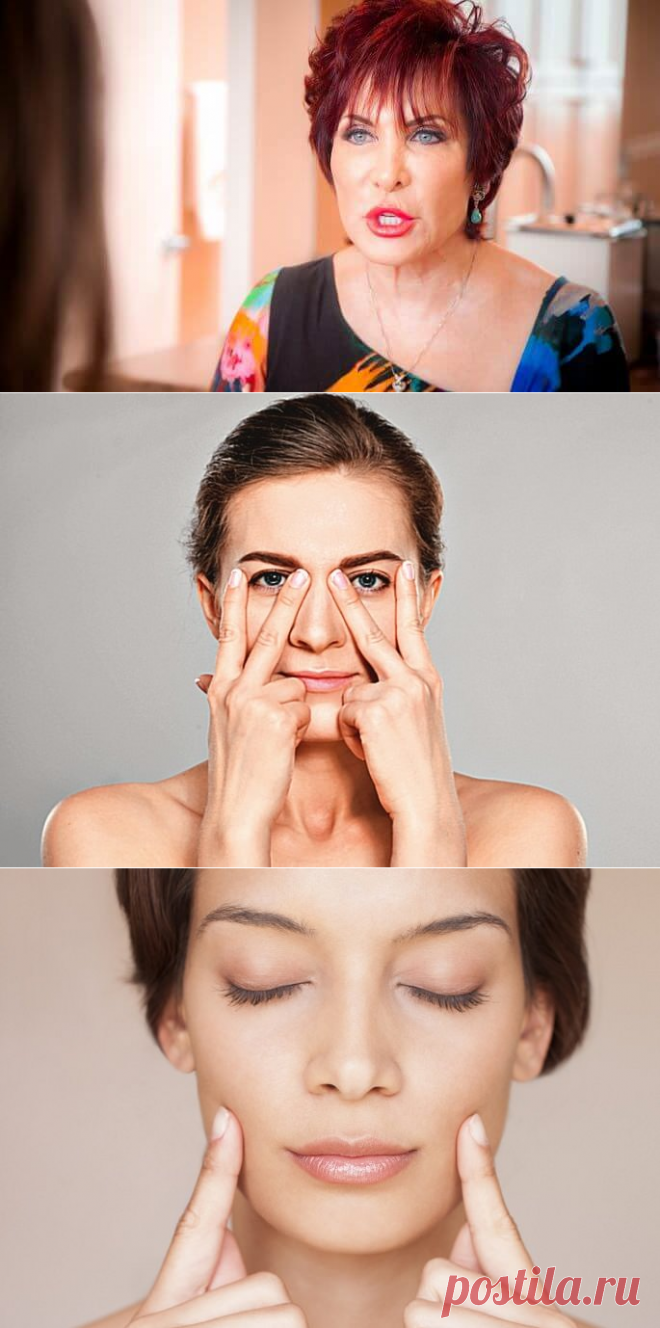 Гимнастика для лица Кэрол Маджио: упражнения для фейсбилдинга