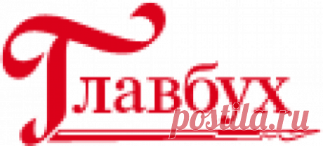 Россияне будут платить новый налог С 1 января 2019 года российские граждане будут платить новый налог – налог на профессиональный доход. Об этом на встрече с Президентом РФ сообщил глава ФНС Михаил Мишустин.