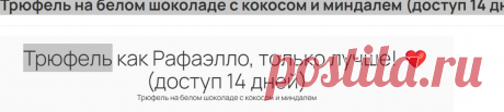 Скриншот-22-06-2025 18:19:02.jpg