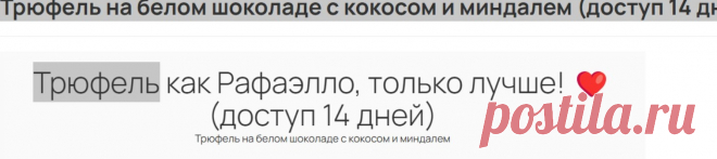 Скриншот-22-06-2025 18:19:02.jpg