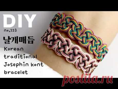 날개매듭 3색팔찌🔹Korean traditional josephin knot | soDIY #123