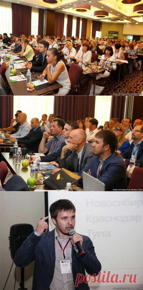 ПСС приняла участие в Байкальском саммите РГУД - 5 Августа 2015 - Рекламно-информационный портал «Прораб Днепропетровщины