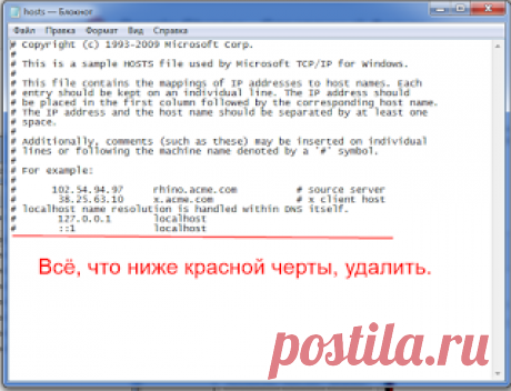 перестал запускаться google chrome и есть неубиваймый процесс chrome.exe – Google Форумы по продуктам