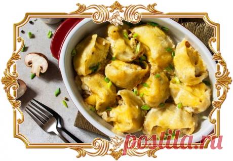 #Макароны, #фаршированные_курицей и #грибами

Начинка из филе и шампиньонов со сливками получается очень аппетитной. А с расплавленным сыром блюдо становится ещё вкуснее.

Время приготовления:
Показать полностью...