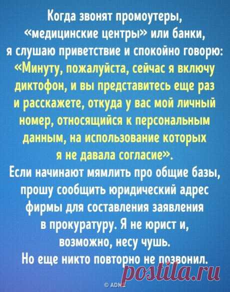 AdMe.ru