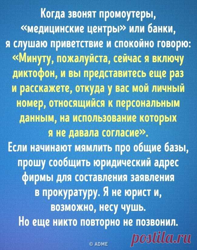 AdMe.ru