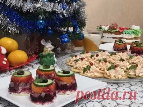 ВКУСНЫЕ закуски на НОВЫЙ ГОД 2020.Закуски из сельди и крабовых палочек.Сельдь под шубой порционно