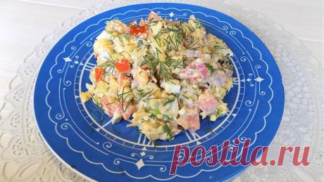 Рецепт вкусного салат с ветчиной и сыром Я сегодня хочу представить вашему внимания свой видео рецепт приготовления простого и в тоже время очень вкусного салата приготовленного с сыром и ветчиной. Этот салат с сыром получается очень красивым, а главное он легко готовиться.Необходимые продукты для приготовления салата:
300...