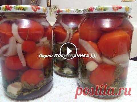Помидоры «Пальчики оближешь» / Tomatoes "yum" Помидоры «Пальчики оближешь» На 5 банок емкостью 1 л: Помидоры красные - 2-3 кг Зелень укропа - 1 пучок или Зелень петрушки - 1 пучок Чеснок - 1 голов...