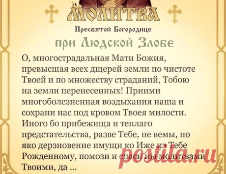Аминь