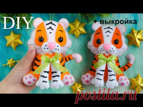 ПОТРЯСАЮЩИЙ ТИГРЕНОК своими руками