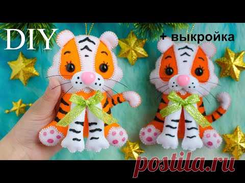 ПОТРЯСАЮЩИЙ ТИГРЕНОК своими руками