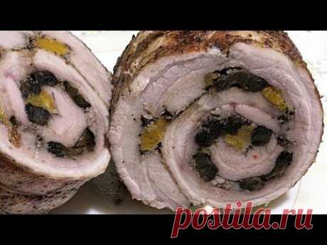 МЯСНОЙ РУЛЕТ с черносливом и курагой.