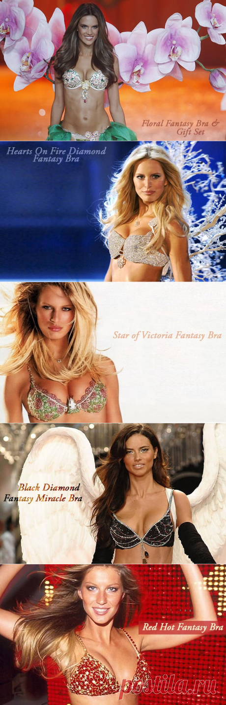 10 самых дорогих бюстгальтеров от Victoria&quot;s Secret