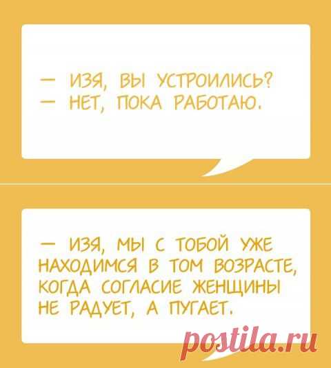 Диалоги из Одессы с любовью ))) | Сайт Союза Юмористов