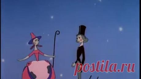 Пастушка и трубочист