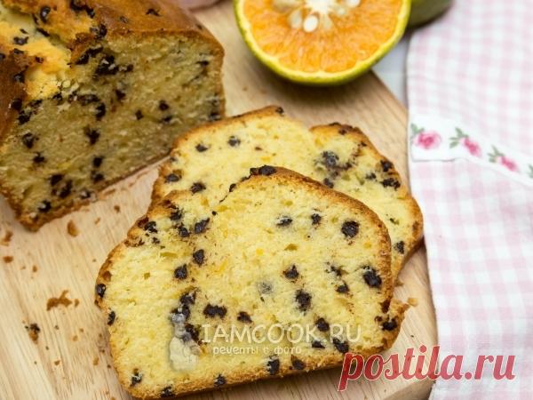 Цитрусовый кекс с шоколадом