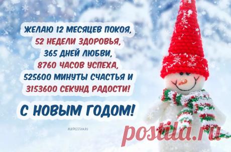 поздравления с новым годом 2018 собаки: 13 тыс изображений найдено в Яндекс.Картинках