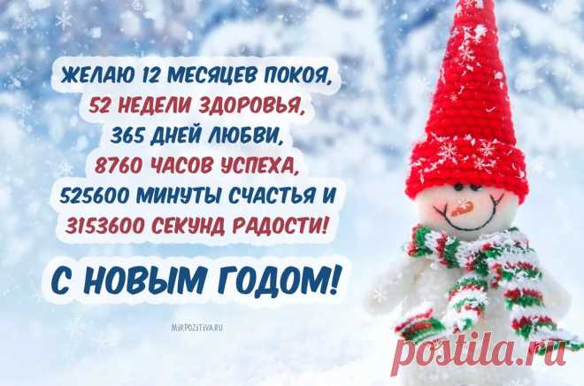 поздравления с новым годом 2018 собаки: 13 тыс изображений найдено в Яндекс.Картинках