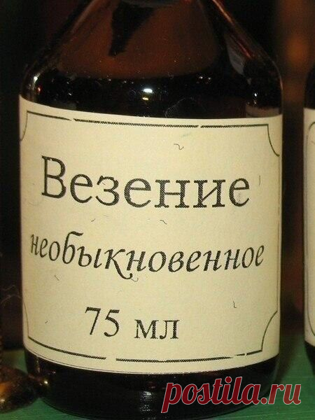 Возьму пару ящ / Царский пир