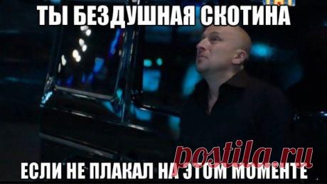 Физрук